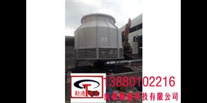 贵州六盘水DBNL3-150T冷却塔施工现场，购买单位：贵州十九度铝业科技有限公司