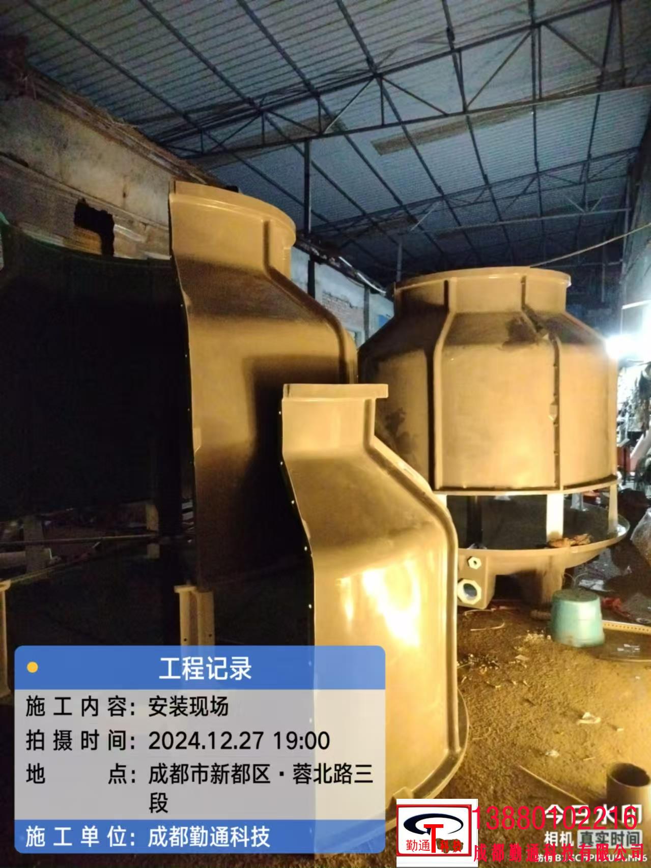 四川广元125T高温型冷却塔安装现场-四川久达新材料有限公司